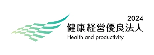 健康経営優良法人